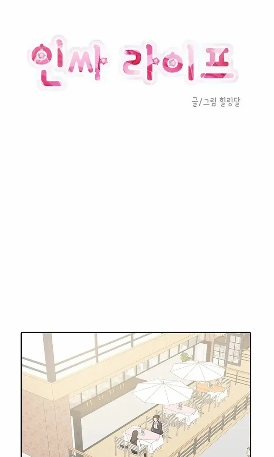 Chapter 35 — page 9