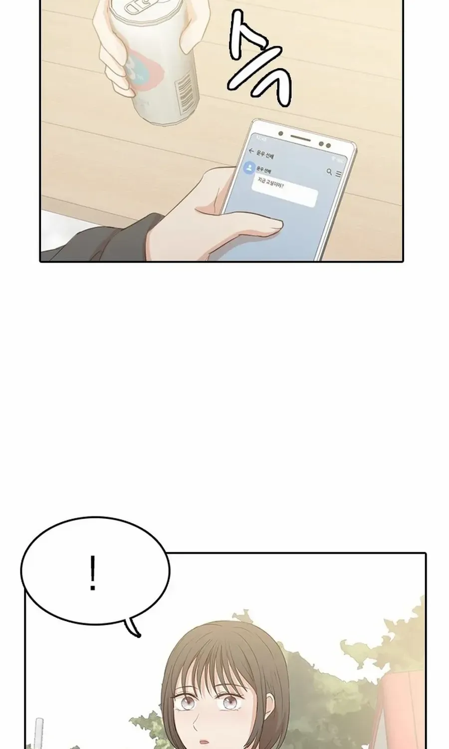 Chapter 36 — page 24