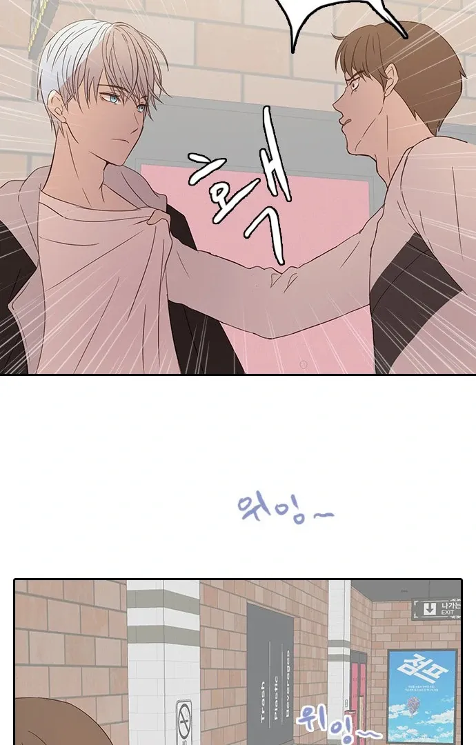 Chapter 8 — page 53