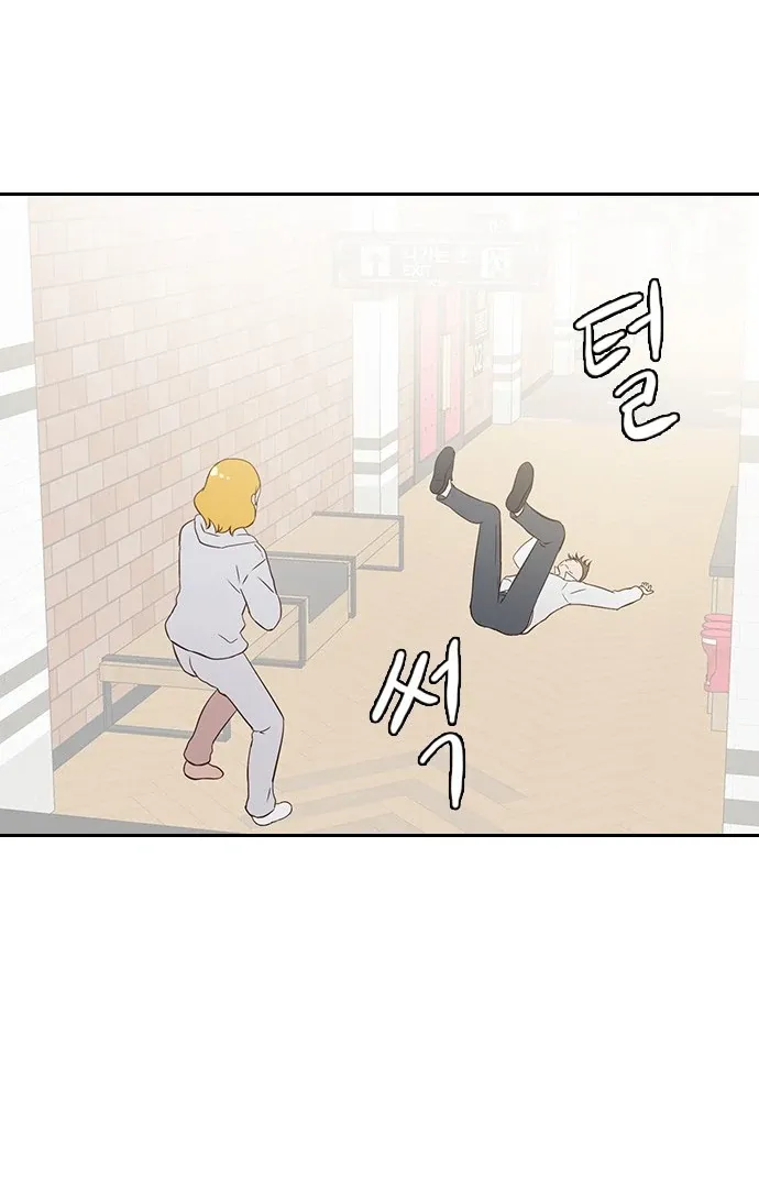 Chapter 8 — page 77