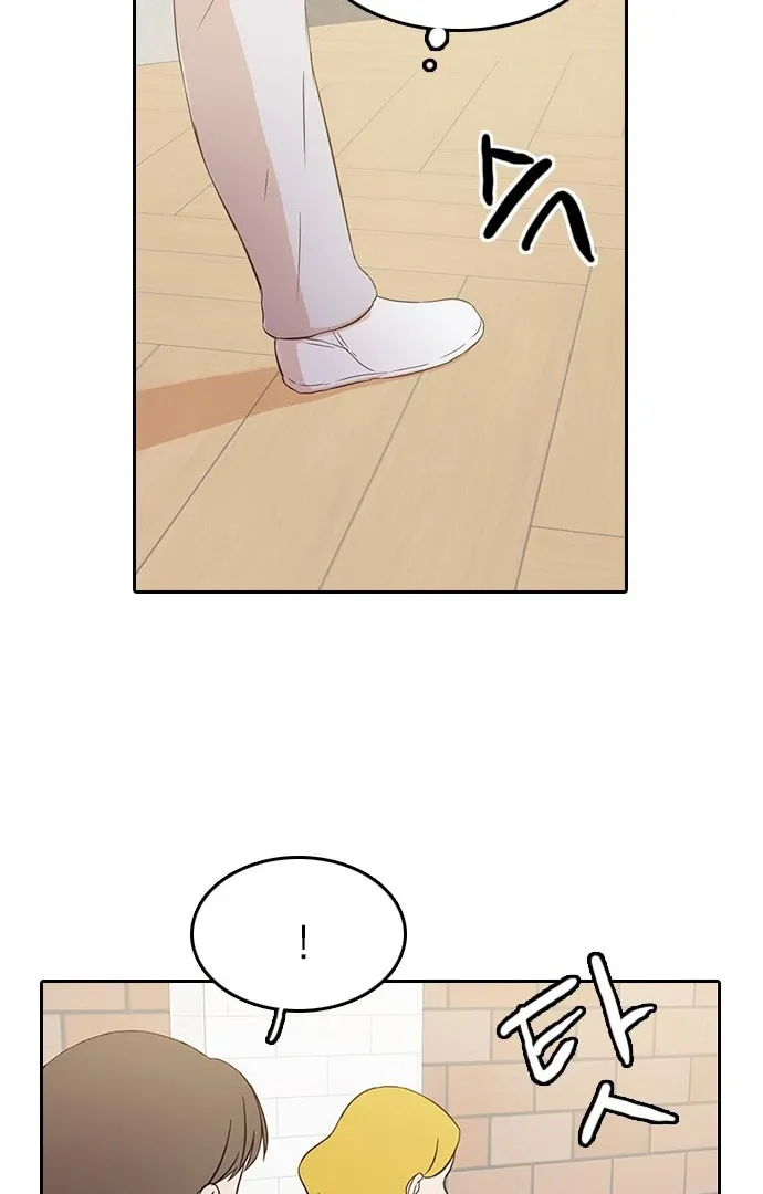 Chapter 9 — page 16
