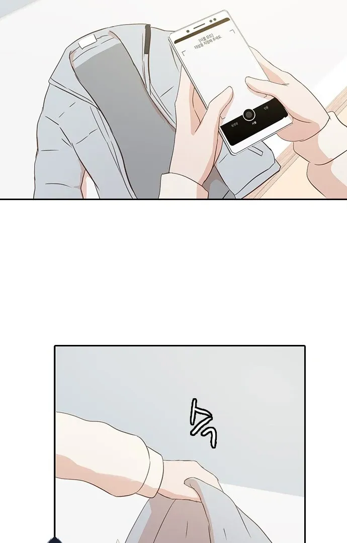 Chapter 10 — page 12