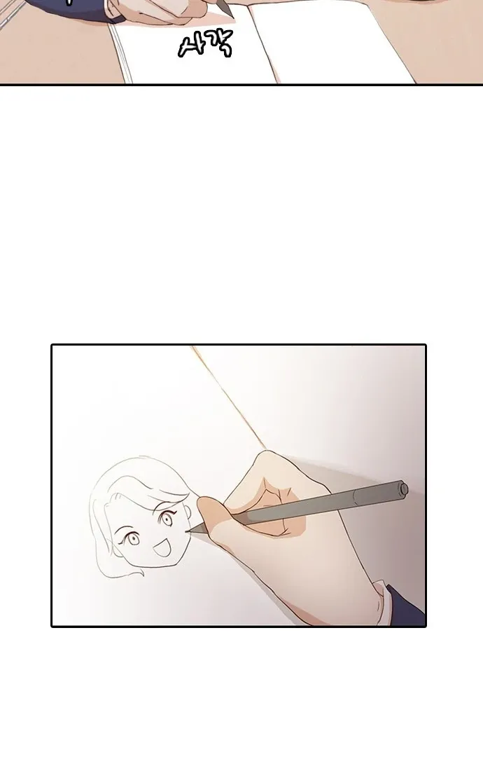 Chapter 10 — page 30
