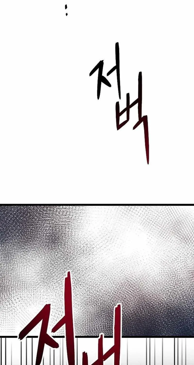 Chapter 2 — page 153