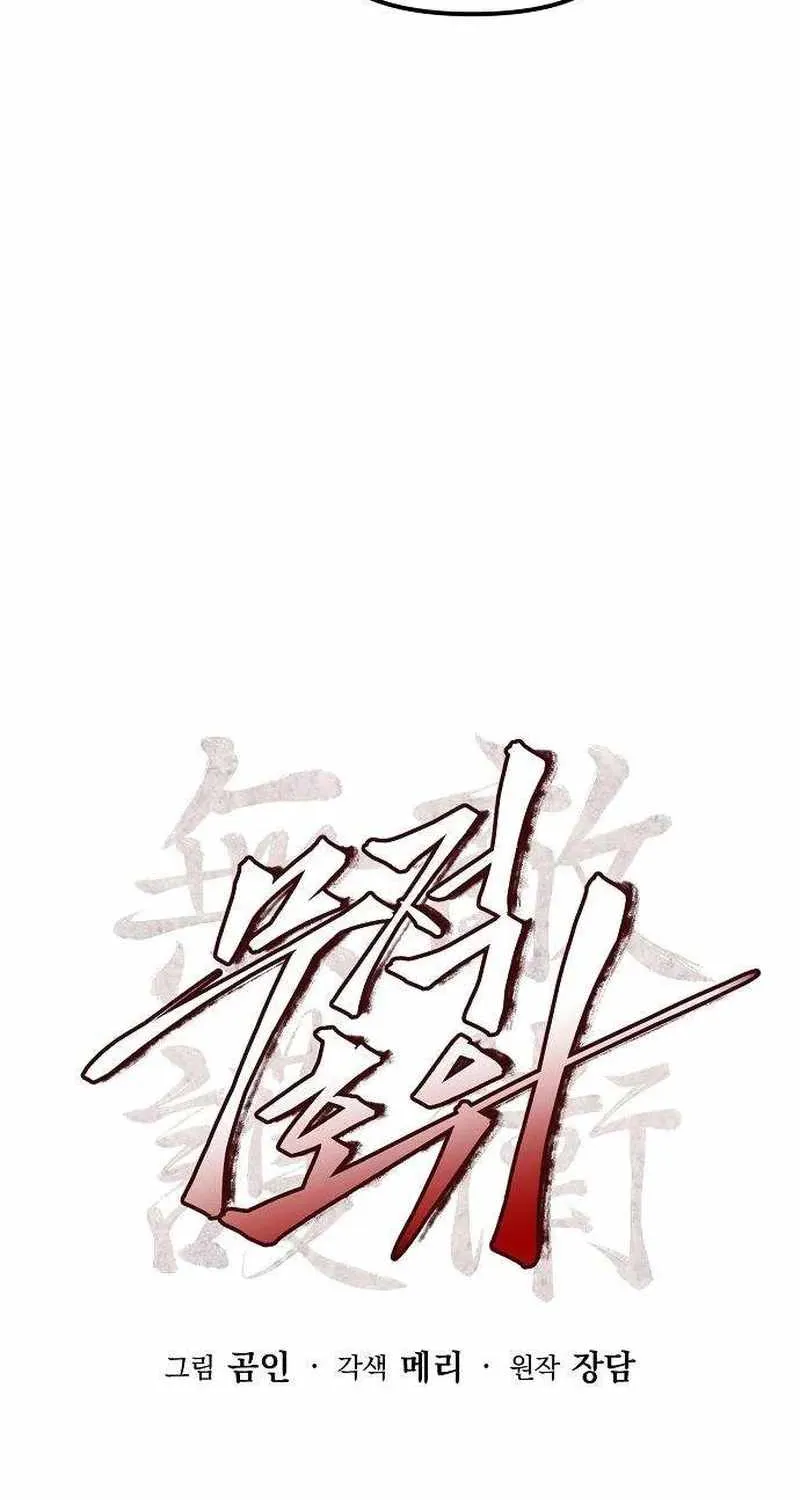 Chapter 13 — page 38