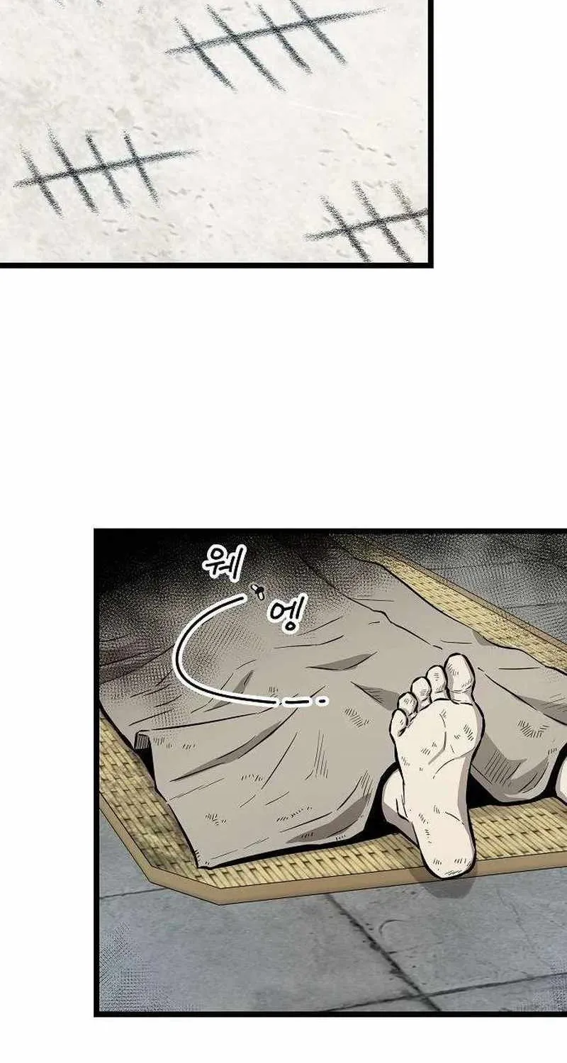 Chapter 13 — page 6