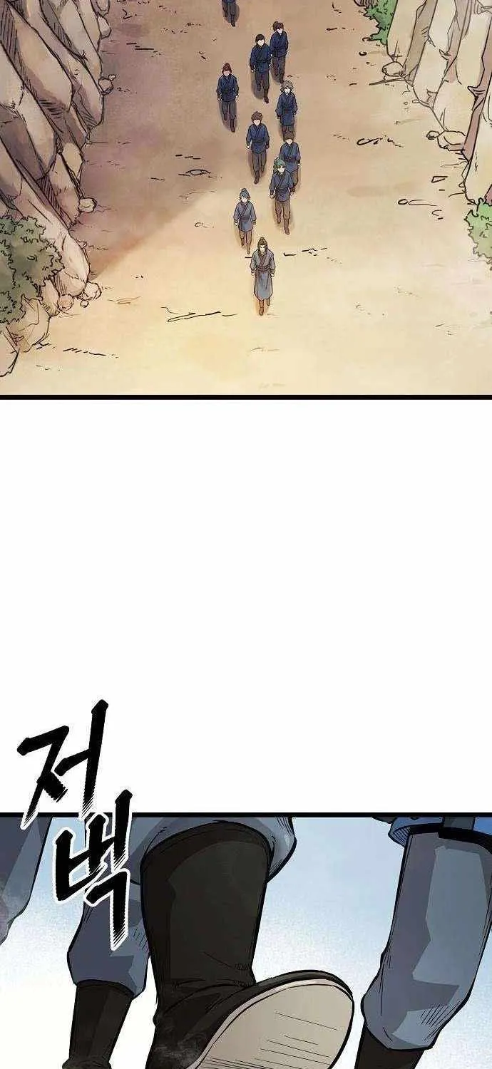 Chapter 14 — page 37