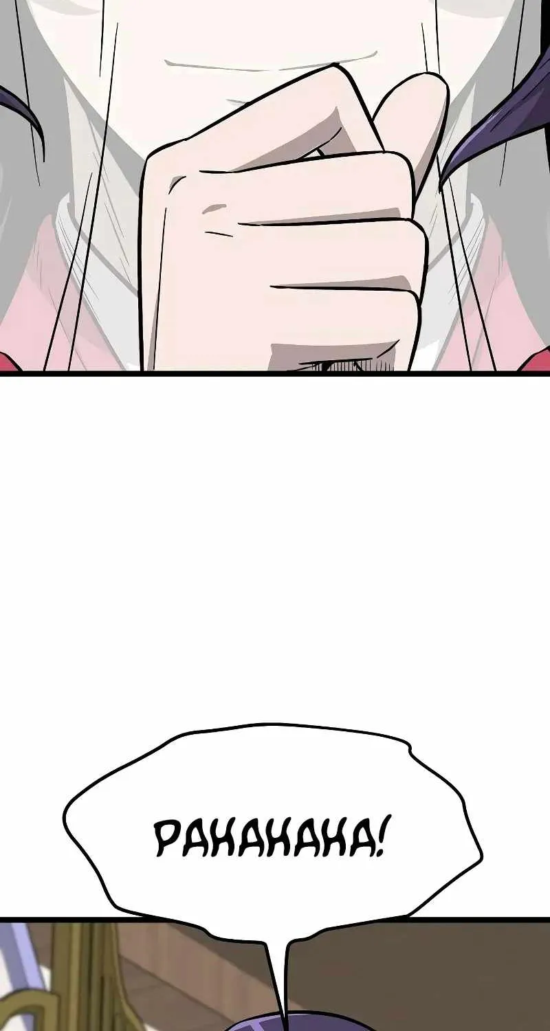 Chapter 18 — page 65