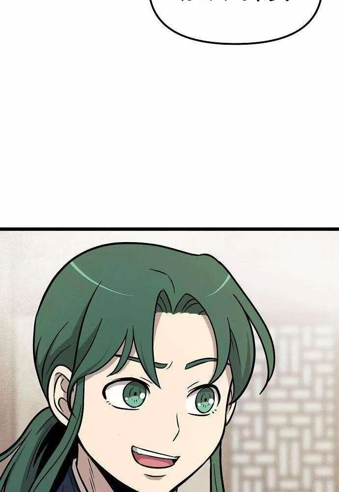 Chapter 5 — page 105