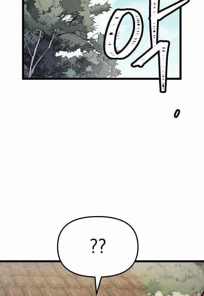 Chapter 5 — page 119