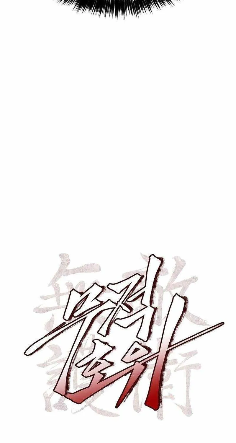 Chapter 7 — page 76