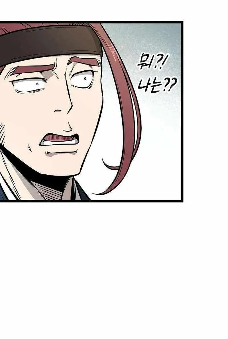 Chapter 10 — page 102