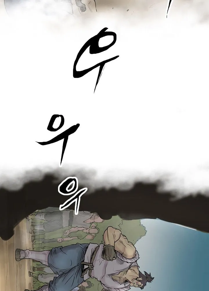 Chapter 1 — page 10