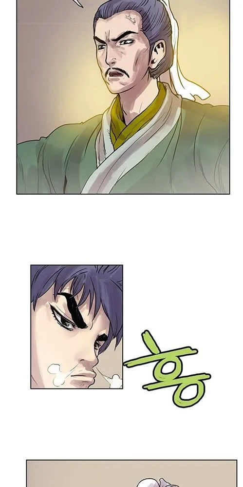 Chapter 4 — page 24