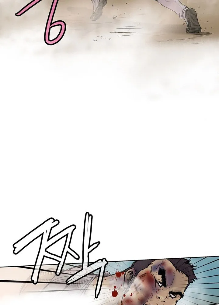 Chapter 1 — page 20