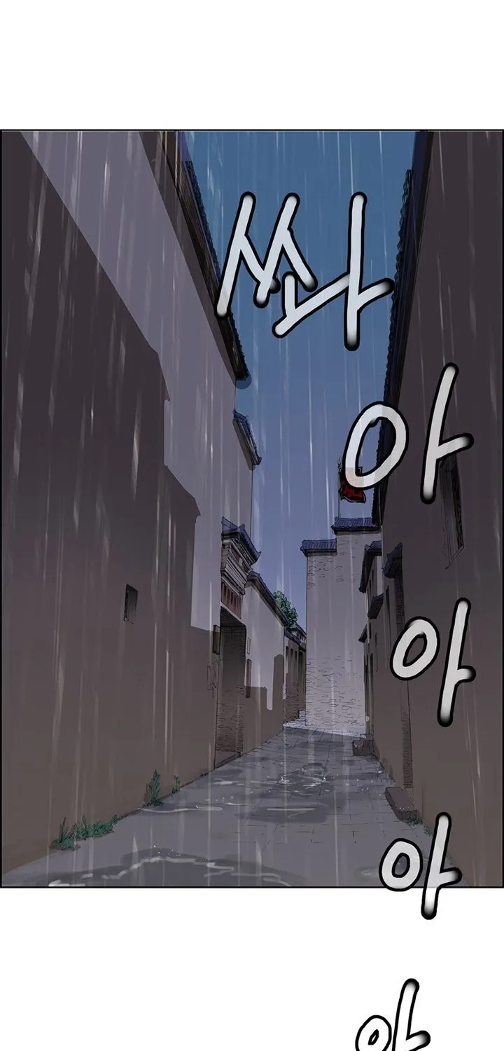 Chapter 1 — page 42