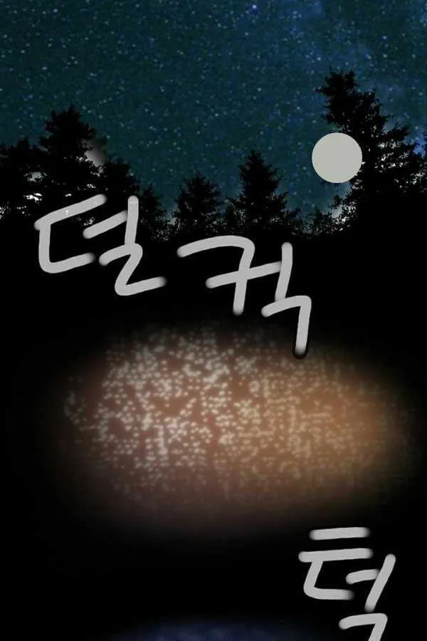 Chapter 2 — page 38
