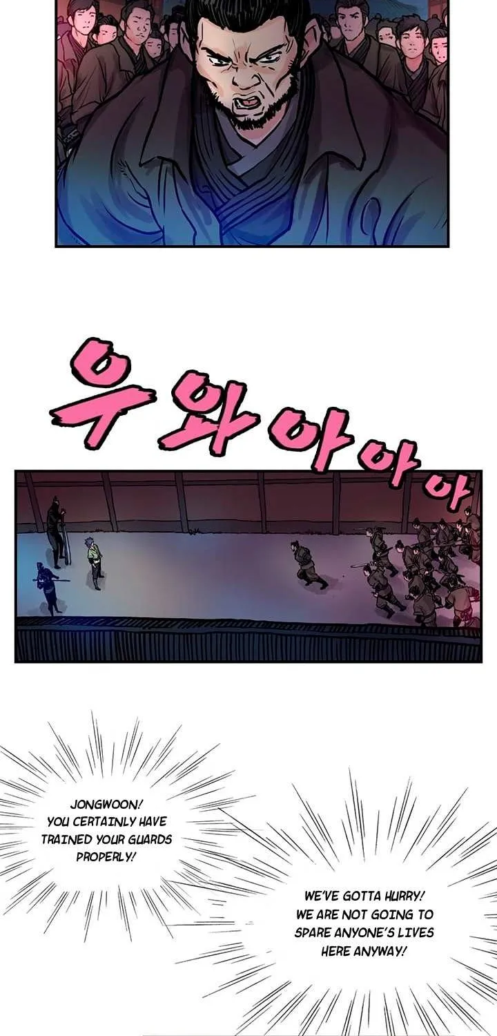 Chapter 17 — page 25