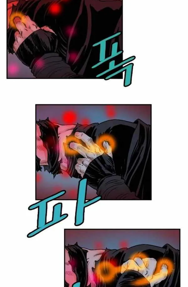 Chapter 20 — page 20