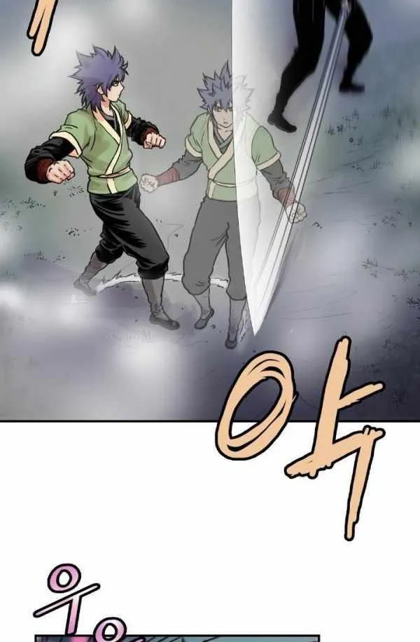 Chapter 20 — page 24
