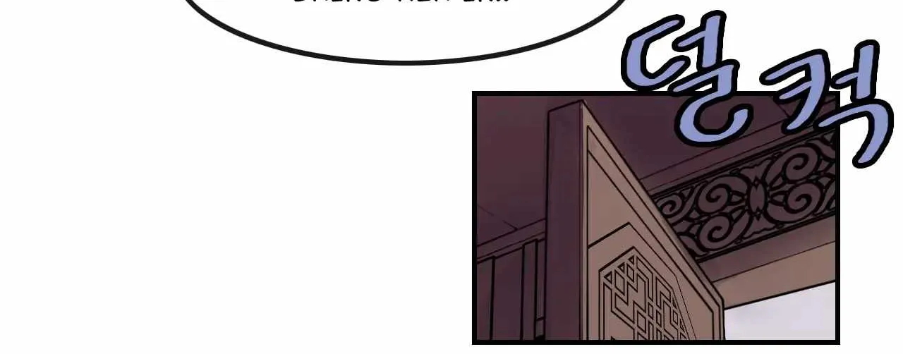 Chapter 23 — page 14
