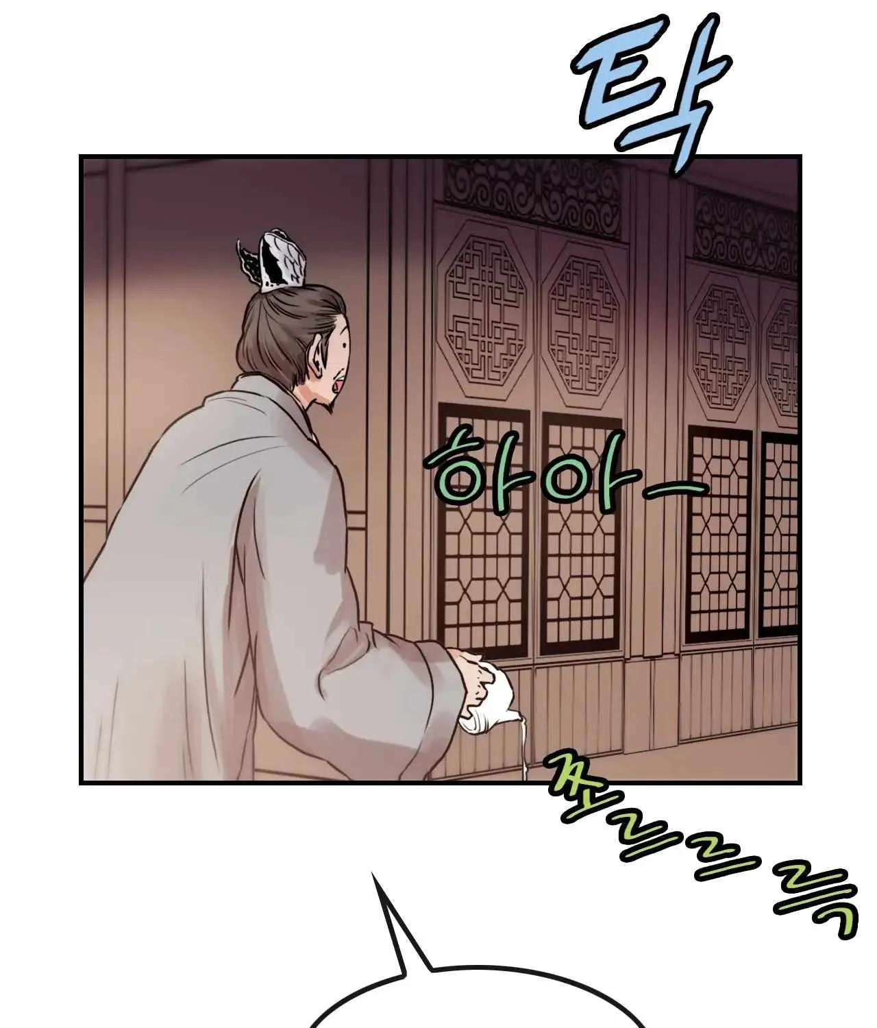 Chapter 23 — page 63