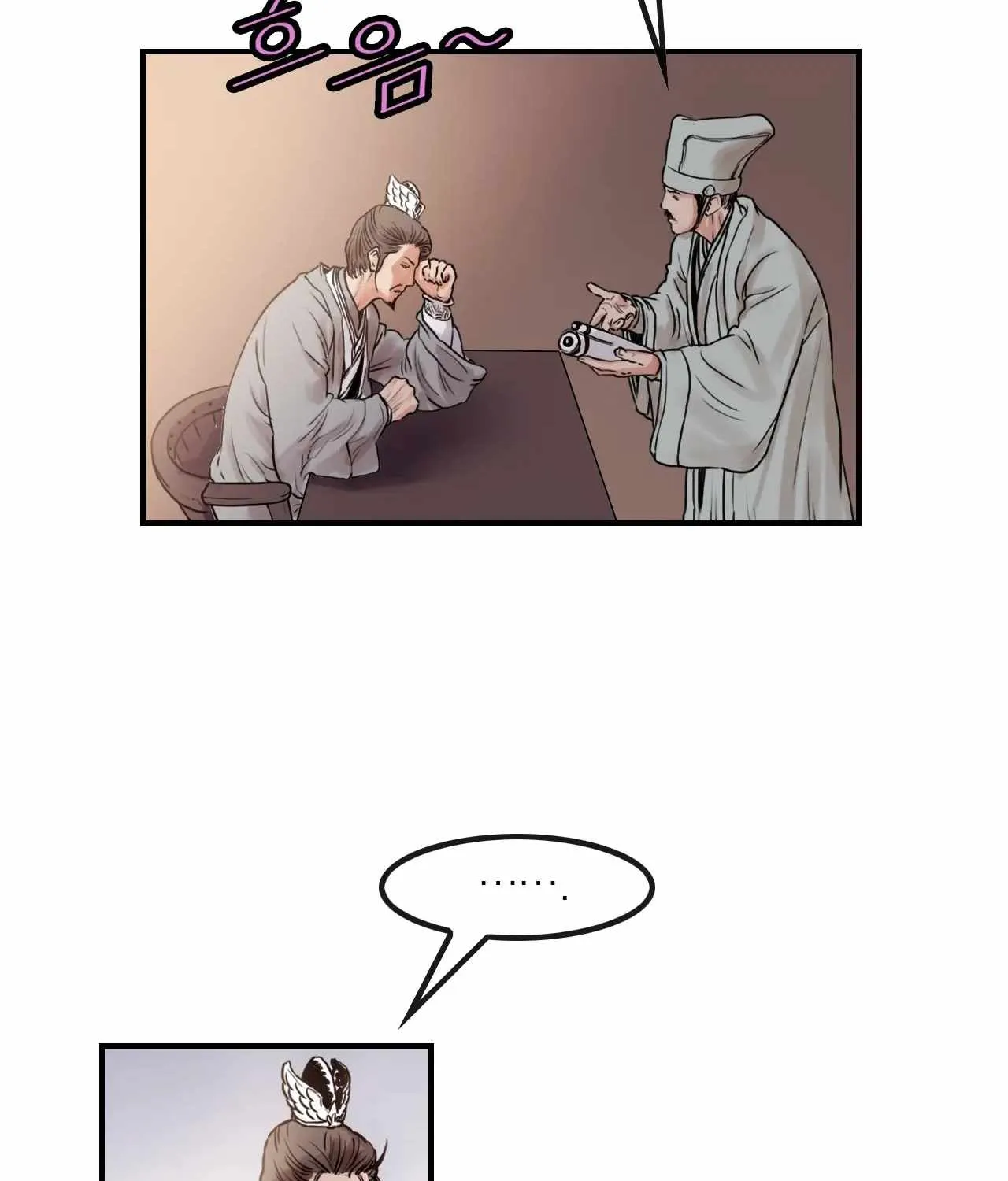 Chapter 23 — page 9