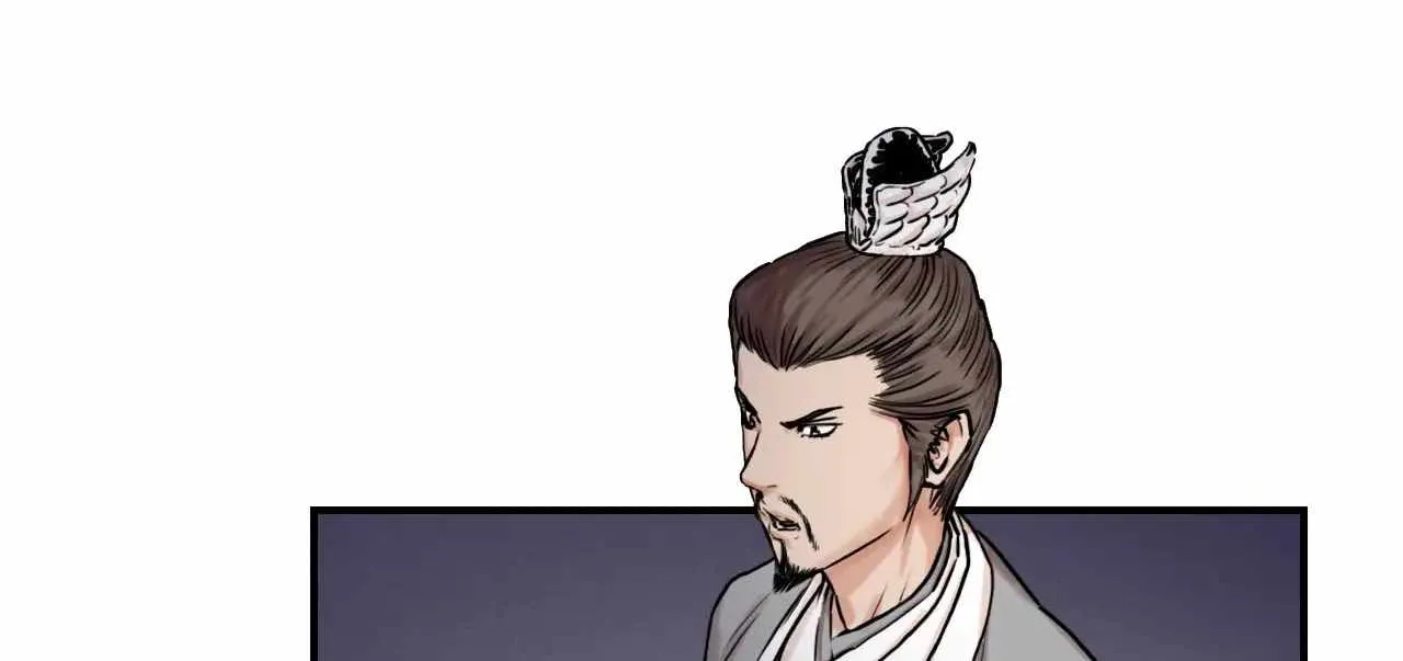 Chapter 24 — page 16