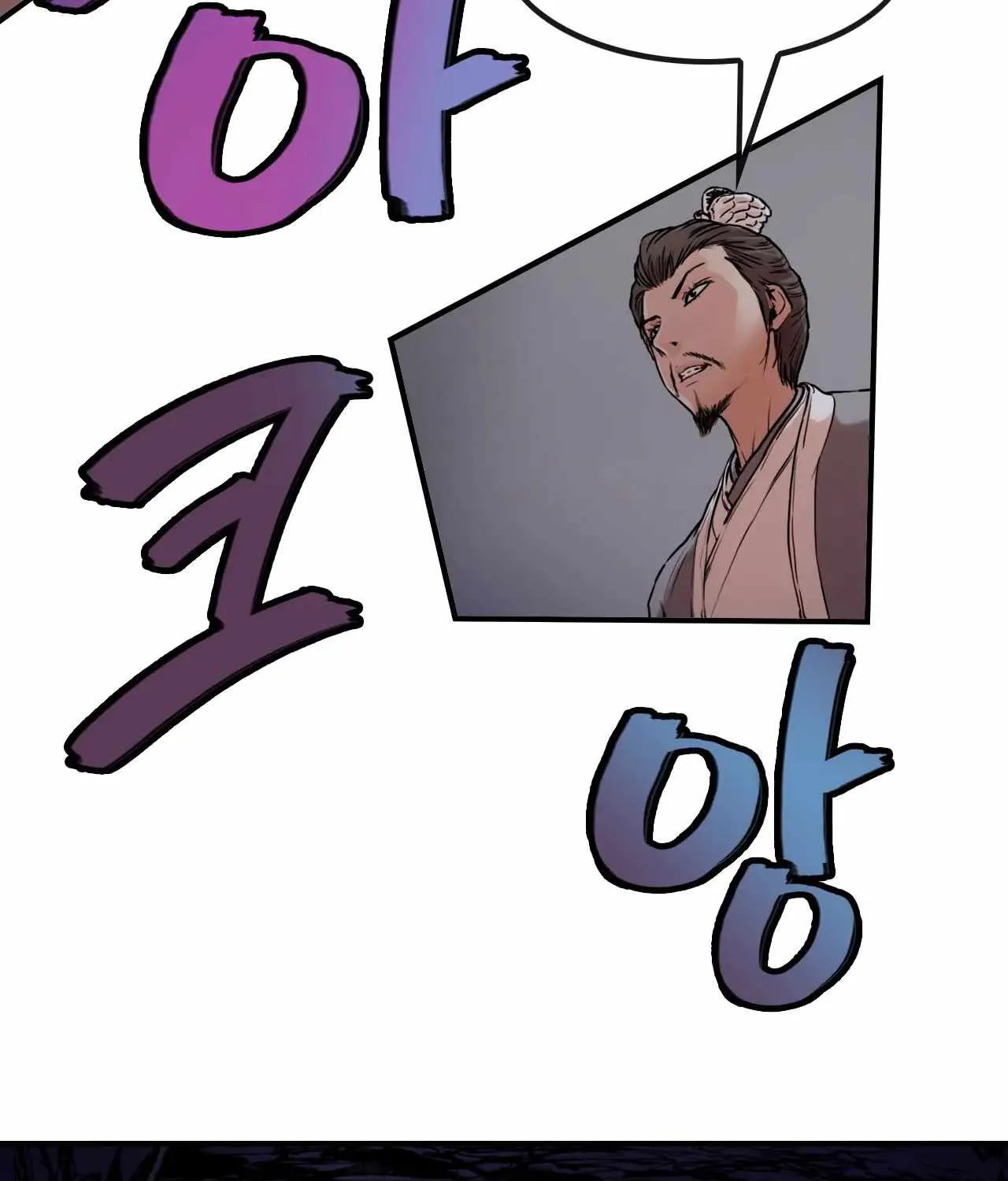 Chapter 24 — page 35