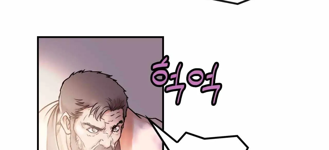 Chapter 24 — page 98
