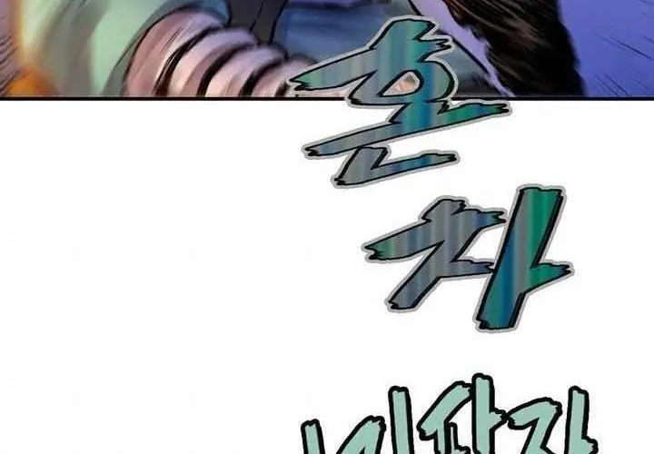 Chapter 27 — page 14