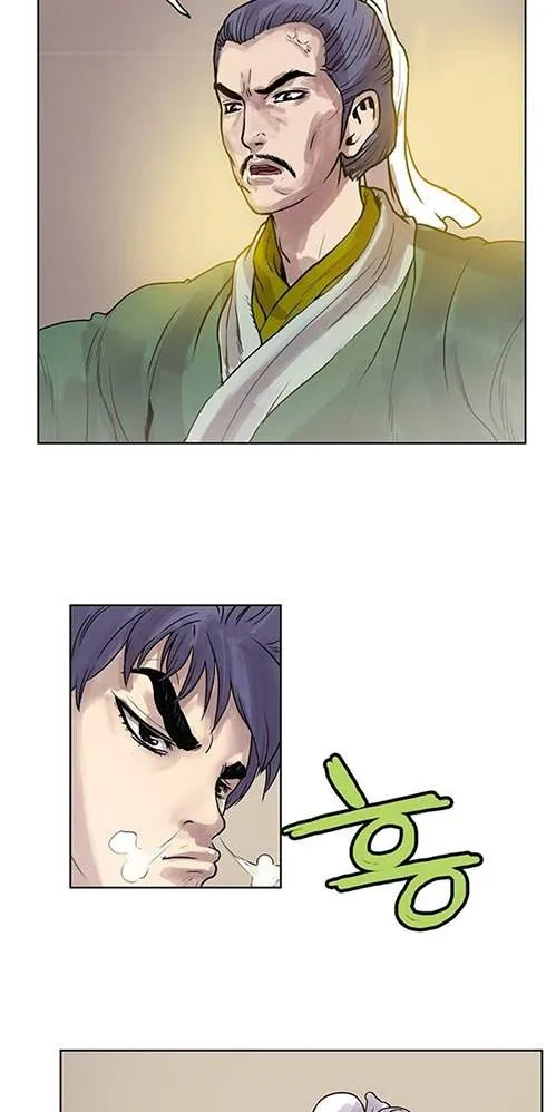 Chapter 4 — page 24