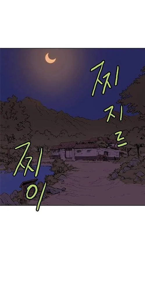 Chapter 4 — page 39