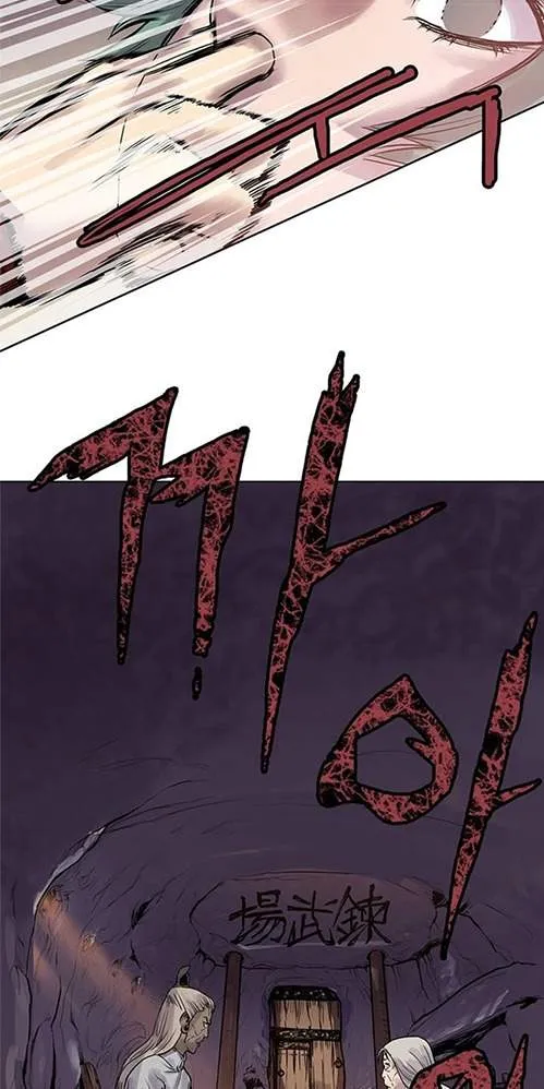 Chapter 4 — page 4