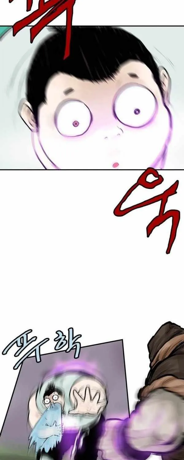 Chapter 32 — page 7