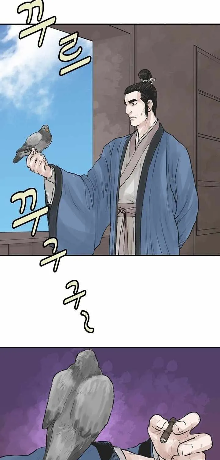 Chapter 33 — page 15