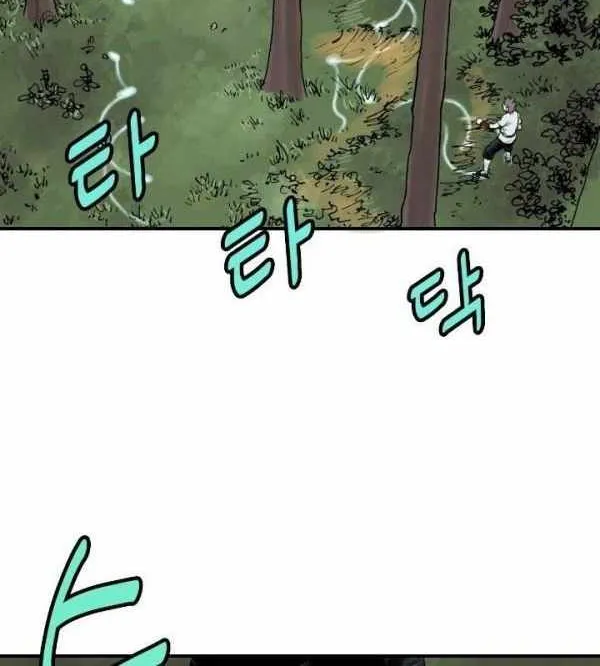 Chapter 34 — page 30