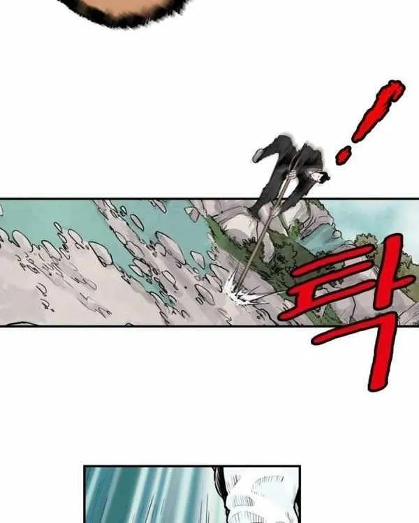 Chapter 36 — page 20