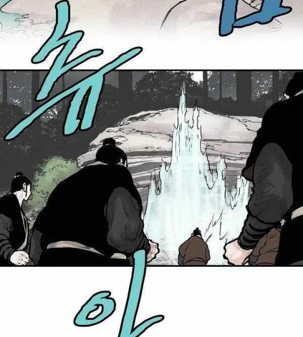 Chapter 36 — page 22
