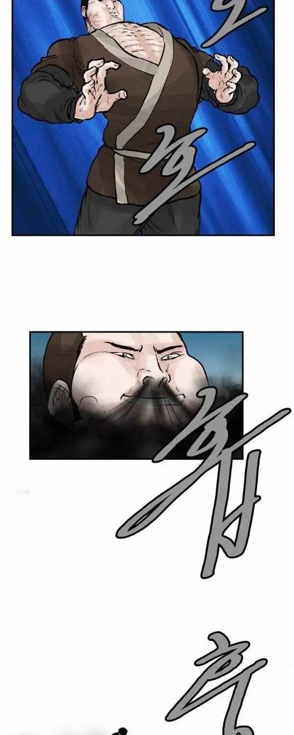 Chapter 36 — page 43