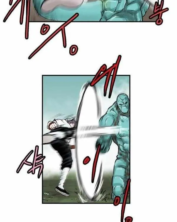 Chapter 37 — page 14