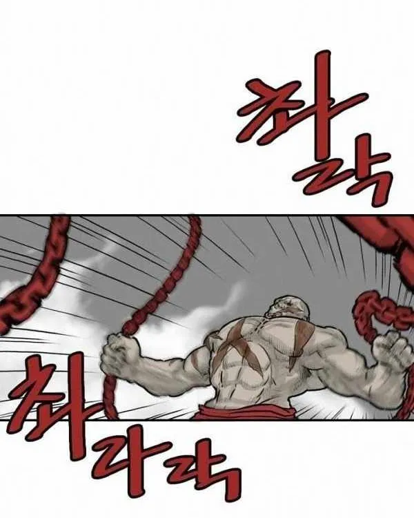 Chapter 40 — page 2