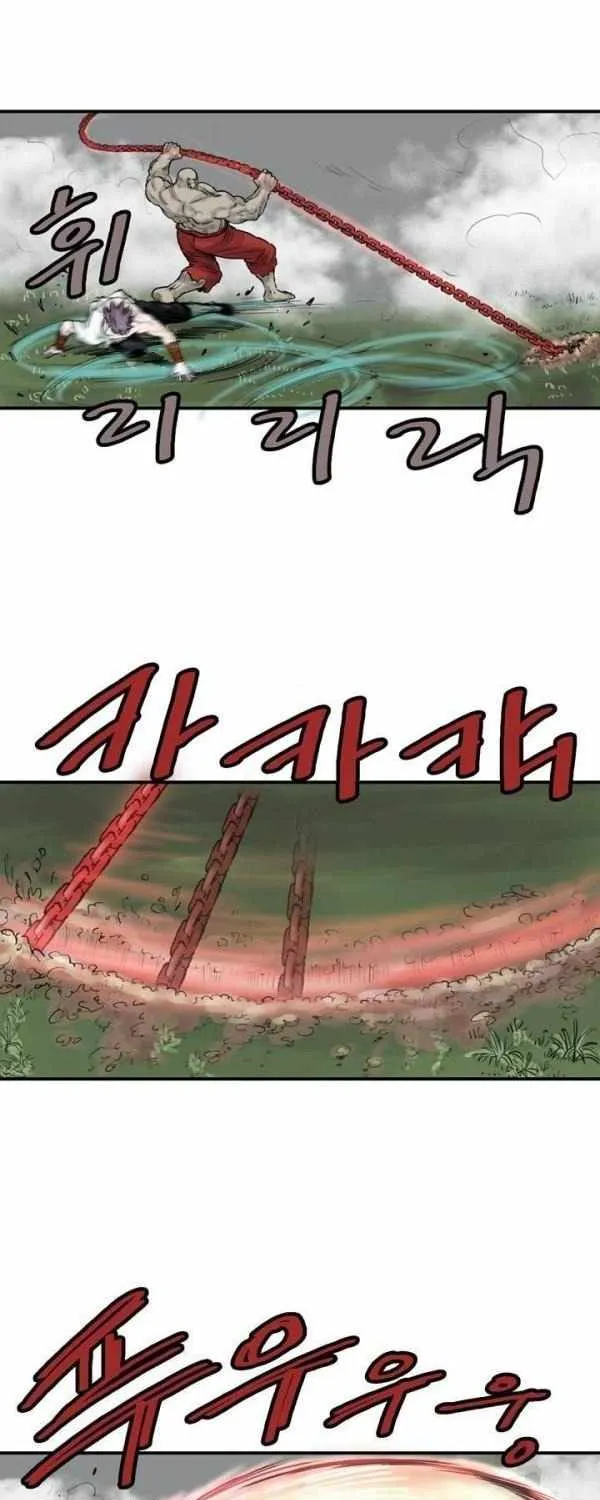 Chapter 40 — page 25