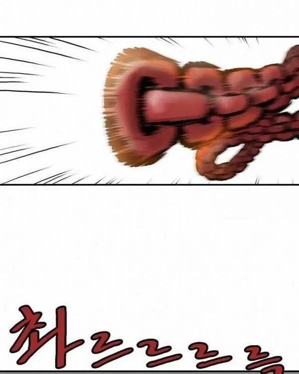 Chapter 40 — page 4