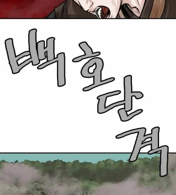 Chapter 41 — page 24
