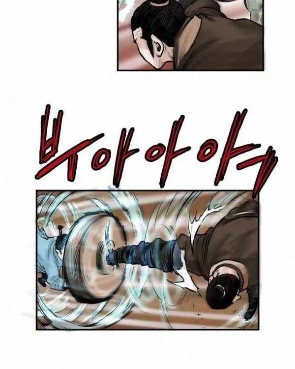 Chapter 42 — page 12