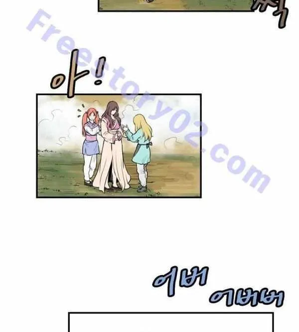 Chapter 43 — page 26