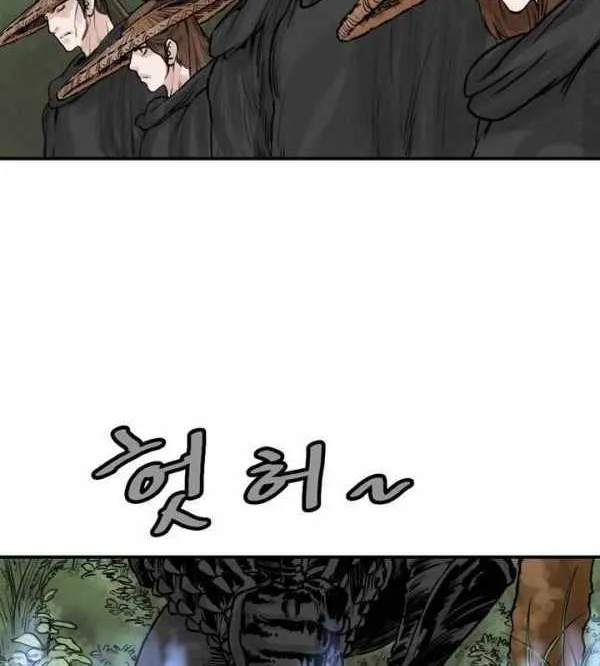 Chapter 43 — page 28