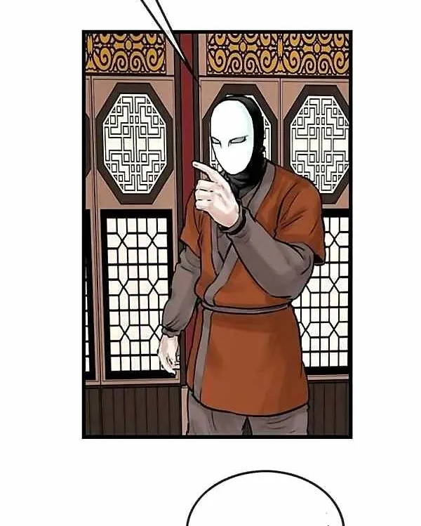 Chapter 45 — page 20
