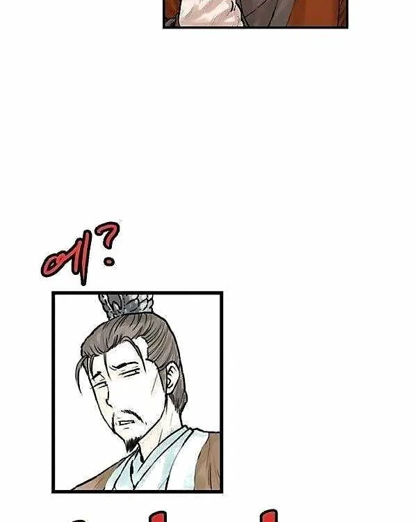 Chapter 45 — page 38
